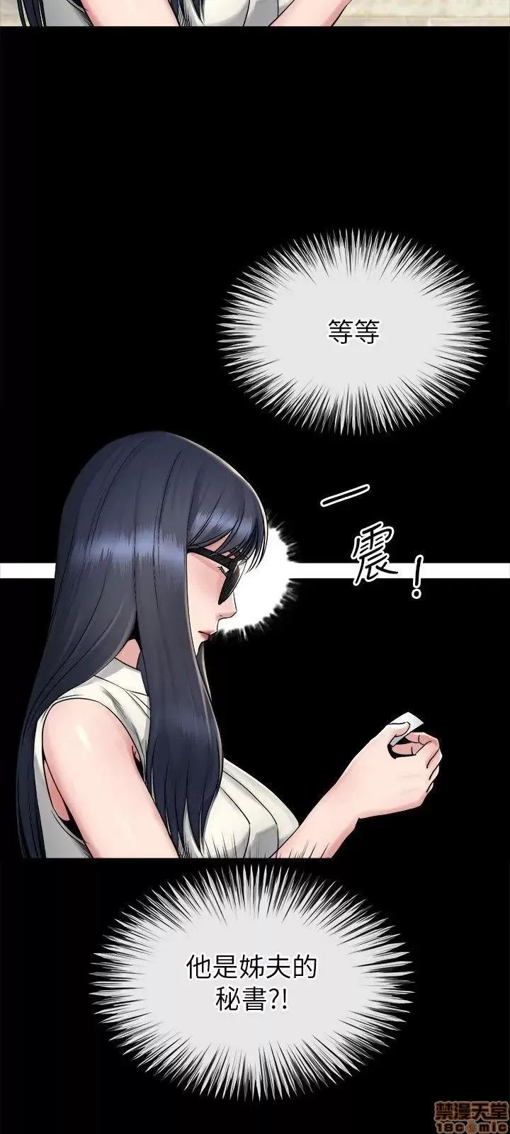 姊夫,硬起来 姊夫,硬起来 11-17 第138页