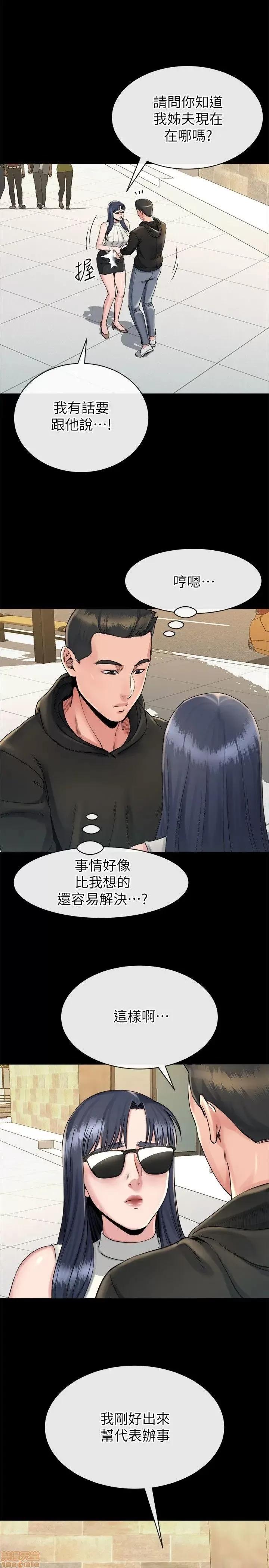 姊夫,硬起来 姊夫,硬起来 11-17 第139页