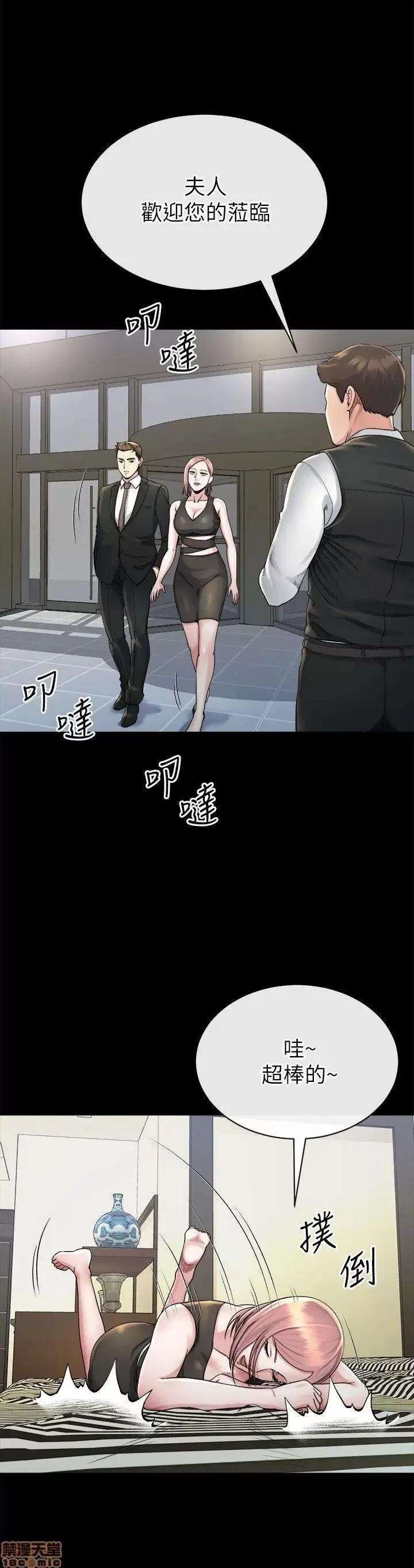 姊夫,硬起来 姊夫,硬起来 11-17 第141页