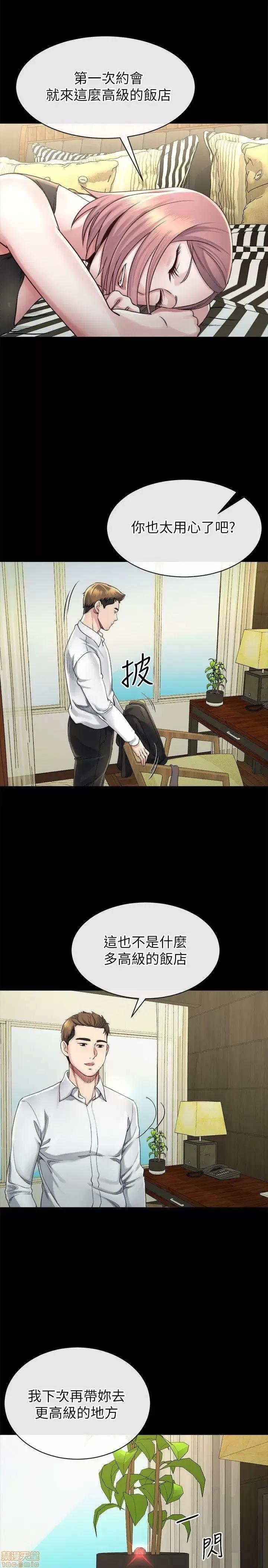 姊夫,硬起来 姊夫,硬起来 11-17 第142页