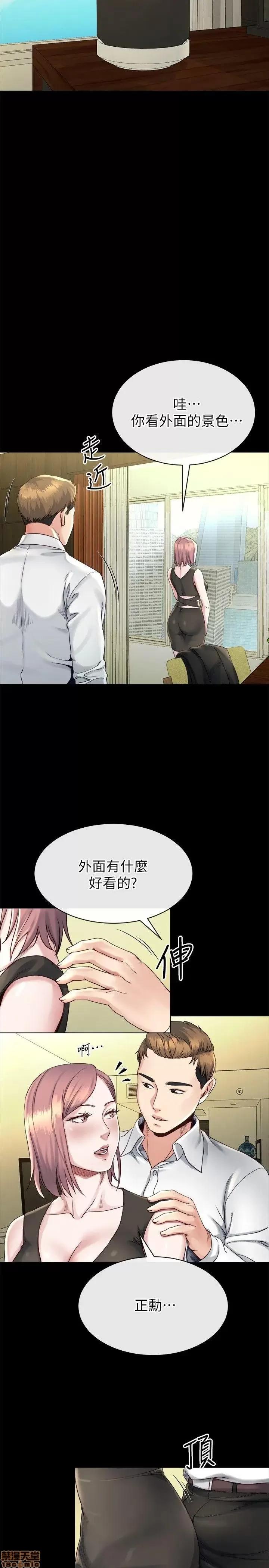 姊夫,硬起来 姊夫,硬起来 11-17 第143页