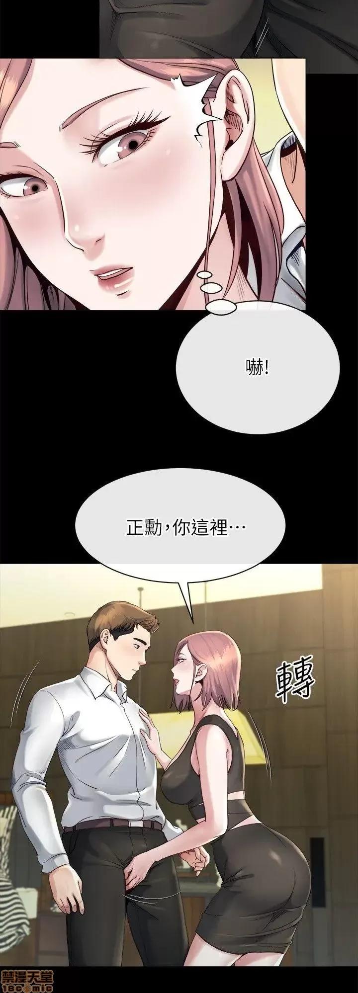 姊夫,硬起来 姊夫,硬起来 11-17 第144页