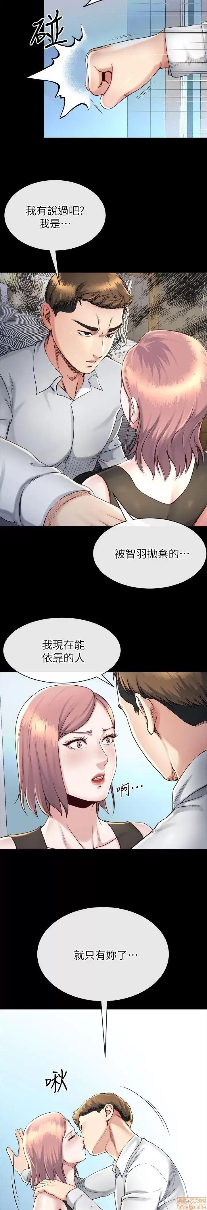 姊夫,硬起来 姊夫,硬起来 11-17 第146页