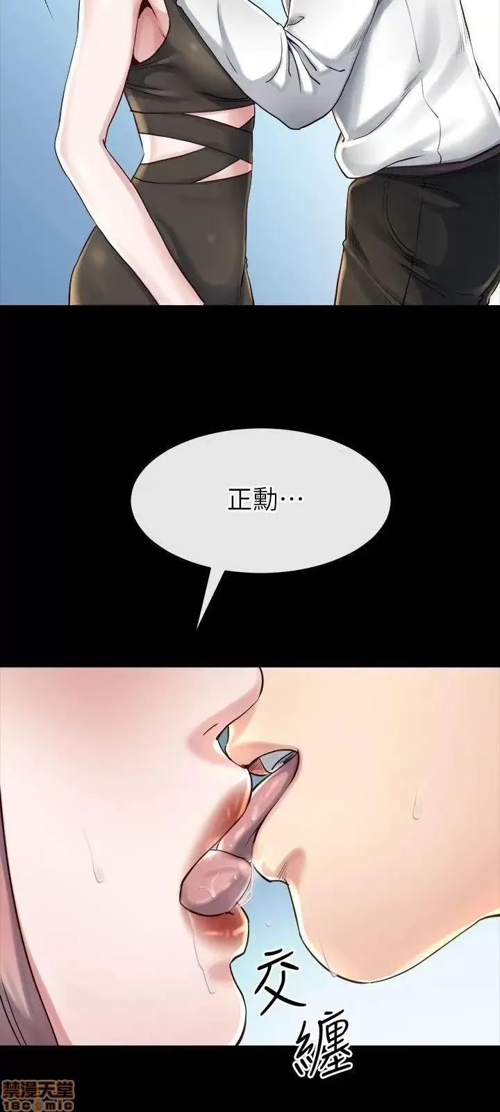 姊夫,硬起来 姊夫,硬起来 11-17 第147页