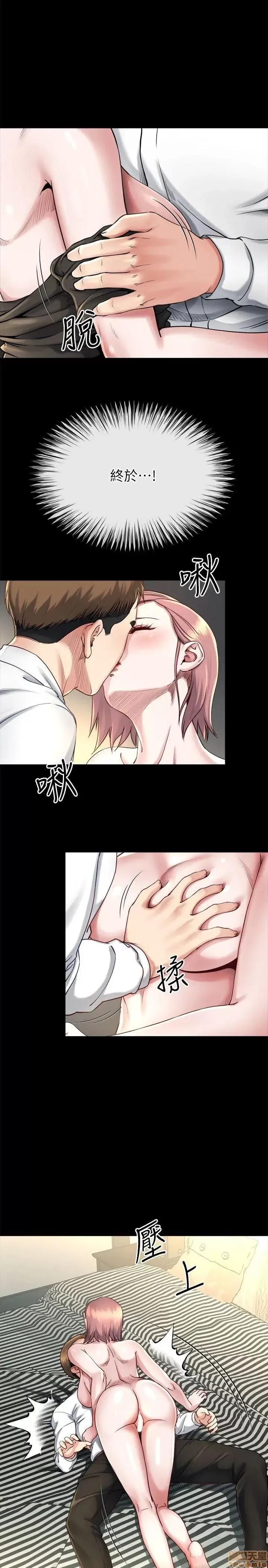 姊夫,硬起来 姊夫,硬起来 11-17 第148页