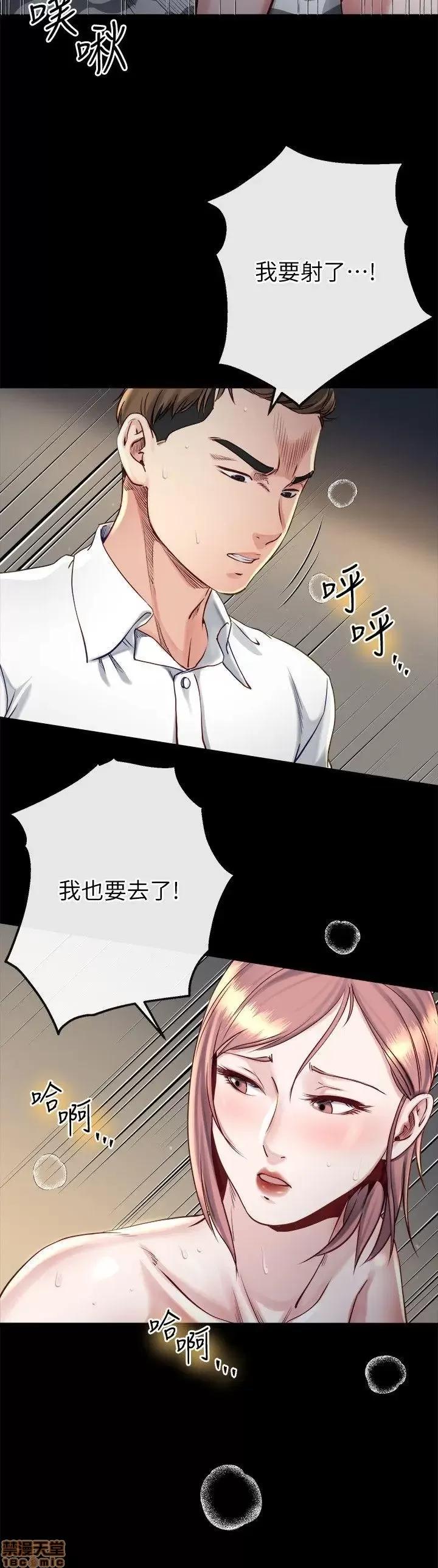 姊夫,硬起来 姊夫,硬起来 11-17 第153页