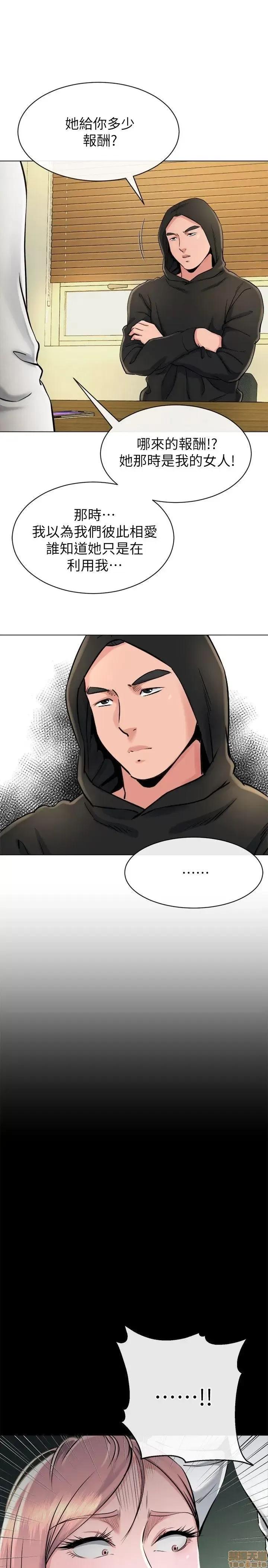 姊夫,硬起来 姊夫,硬起来 11-17 第158页