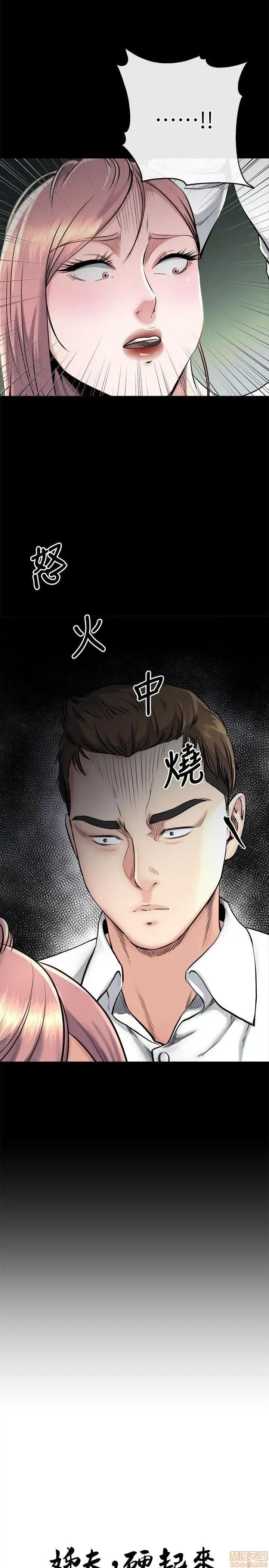 姊夫,硬起来 姊夫,硬起来 11-17 第161页