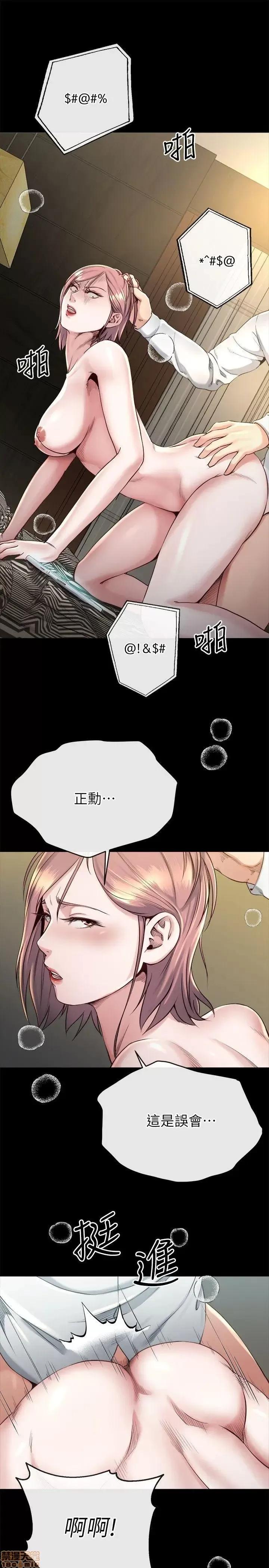 姊夫,硬起来 姊夫,硬起来 11-17 第163页