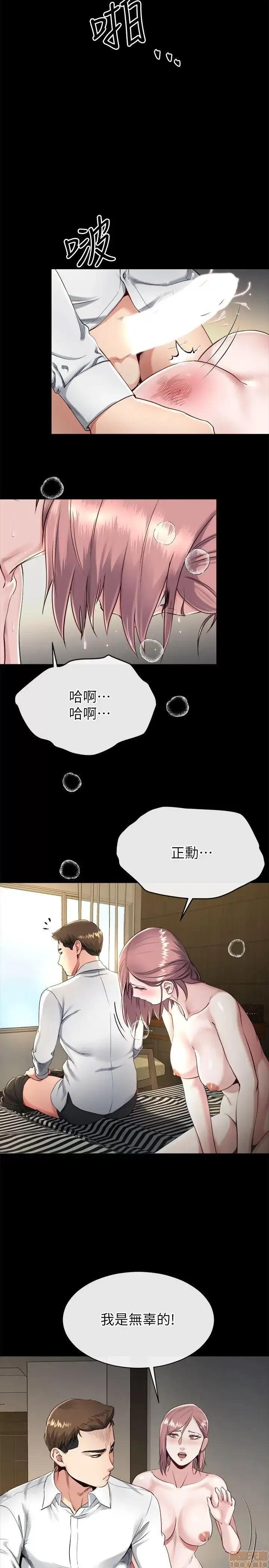 姊夫,硬起来 姊夫,硬起来 11-17 第167页