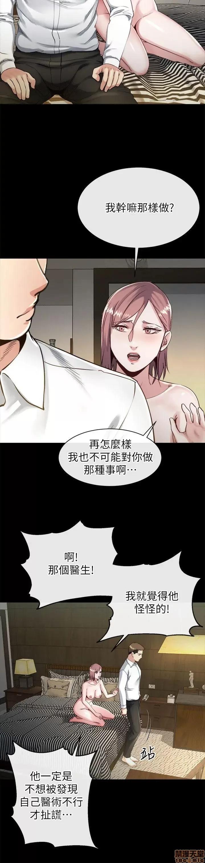 姊夫,硬起来 姊夫,硬起来 11-17 第168页