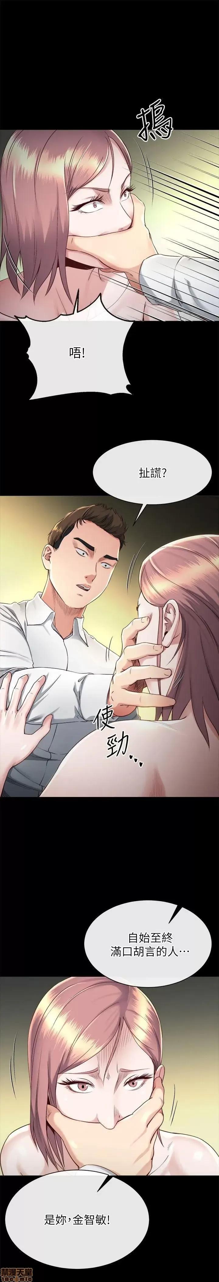 姊夫,硬起来 姊夫,硬起来 11-17 第169页