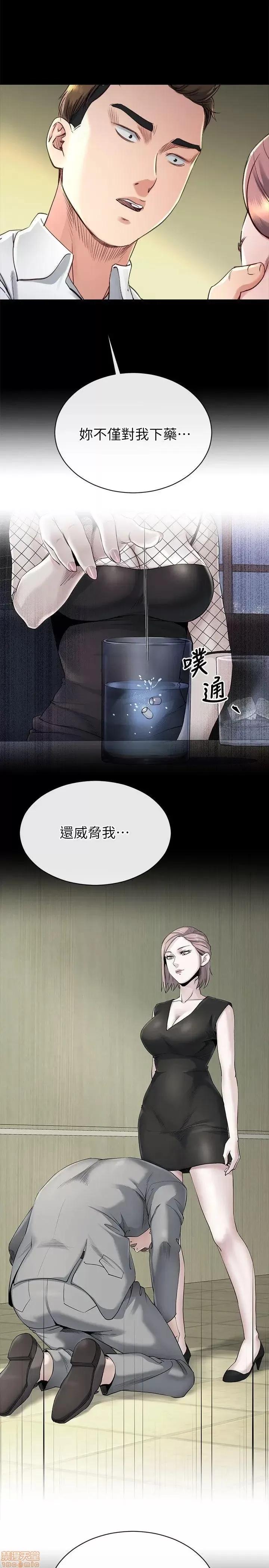 姊夫,硬起来 姊夫,硬起来 11-17 第170页