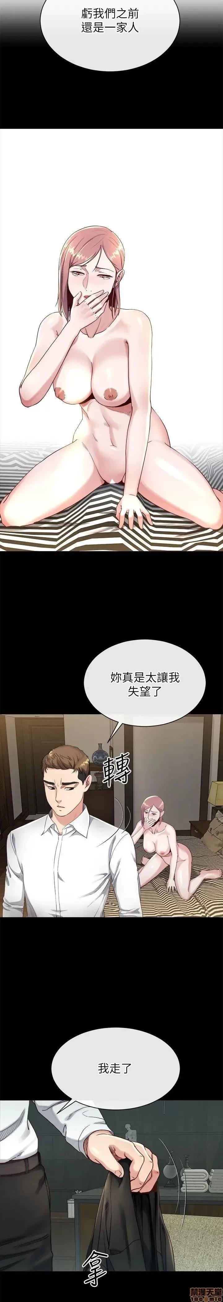 姊夫,硬起来 姊夫,硬起来 11-17 第171页