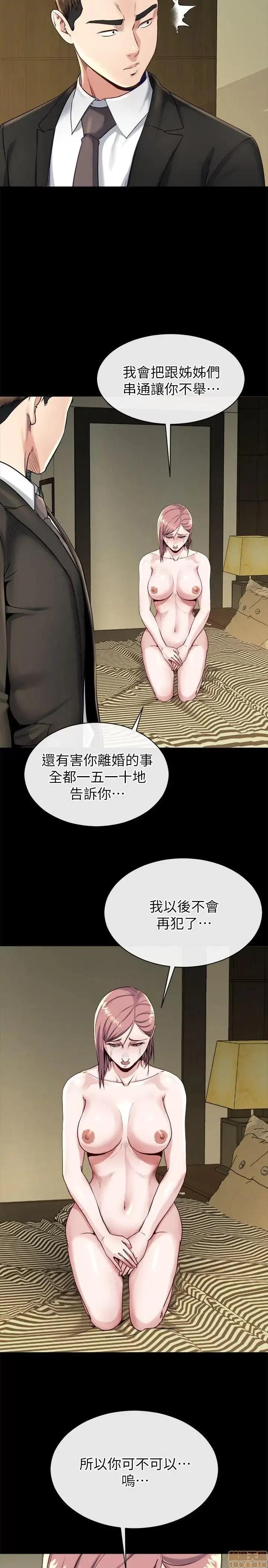 姊夫,硬起来 姊夫,硬起来 11-17 第174页