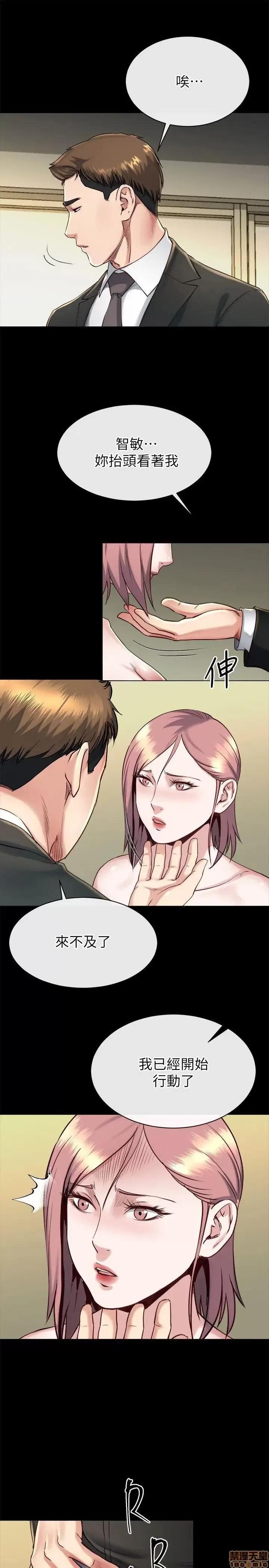 姊夫,硬起来 姊夫,硬起来 11-17 第176页