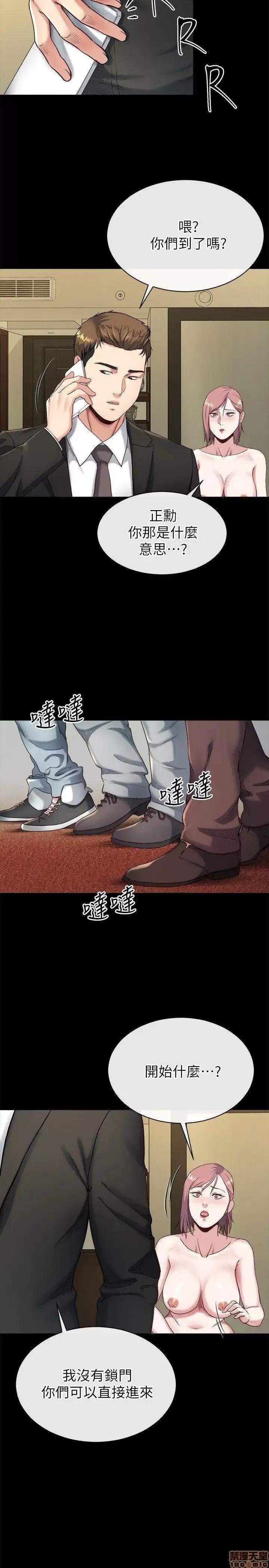 姊夫,硬起来 姊夫,硬起来 11-17 第177页