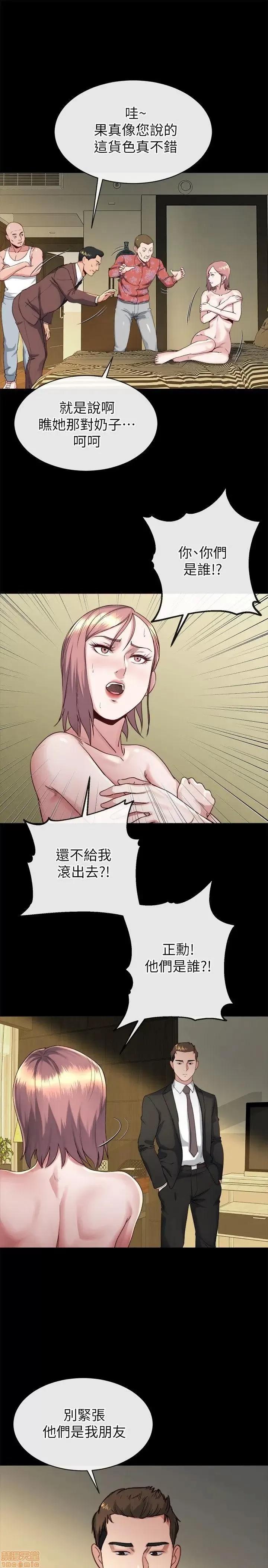 姊夫,硬起来 姊夫,硬起来 11-17 第179页