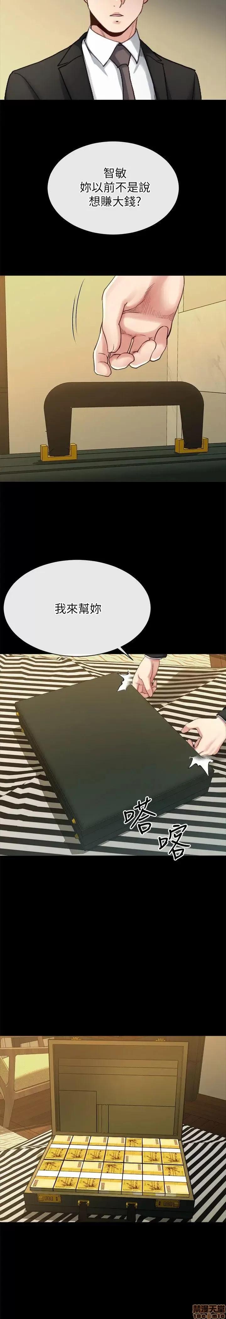 姊夫,硬起来 姊夫,硬起来 11-17 第180页