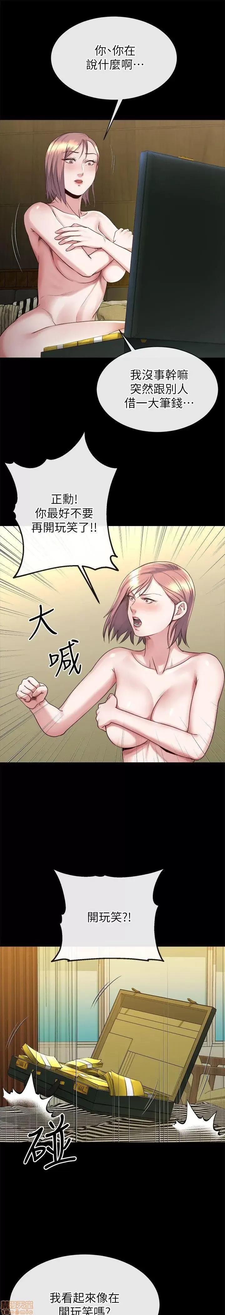 姊夫,硬起来 姊夫,硬起来 11-17 第182页