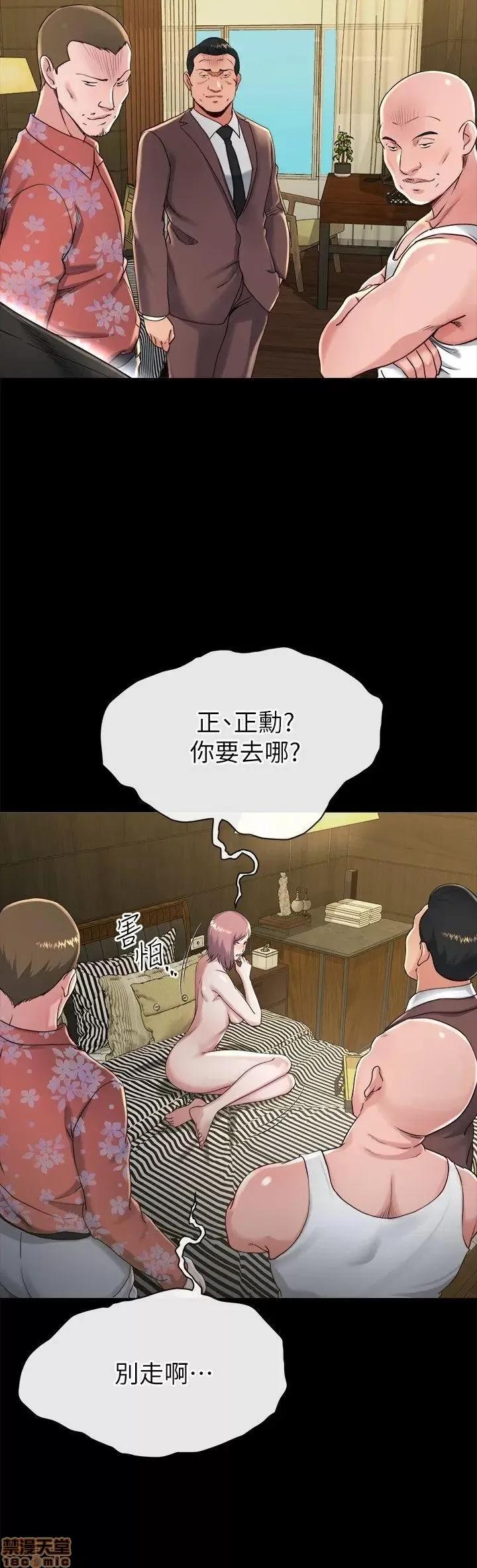 姊夫,硬起来 姊夫,硬起来 11-17 第184页