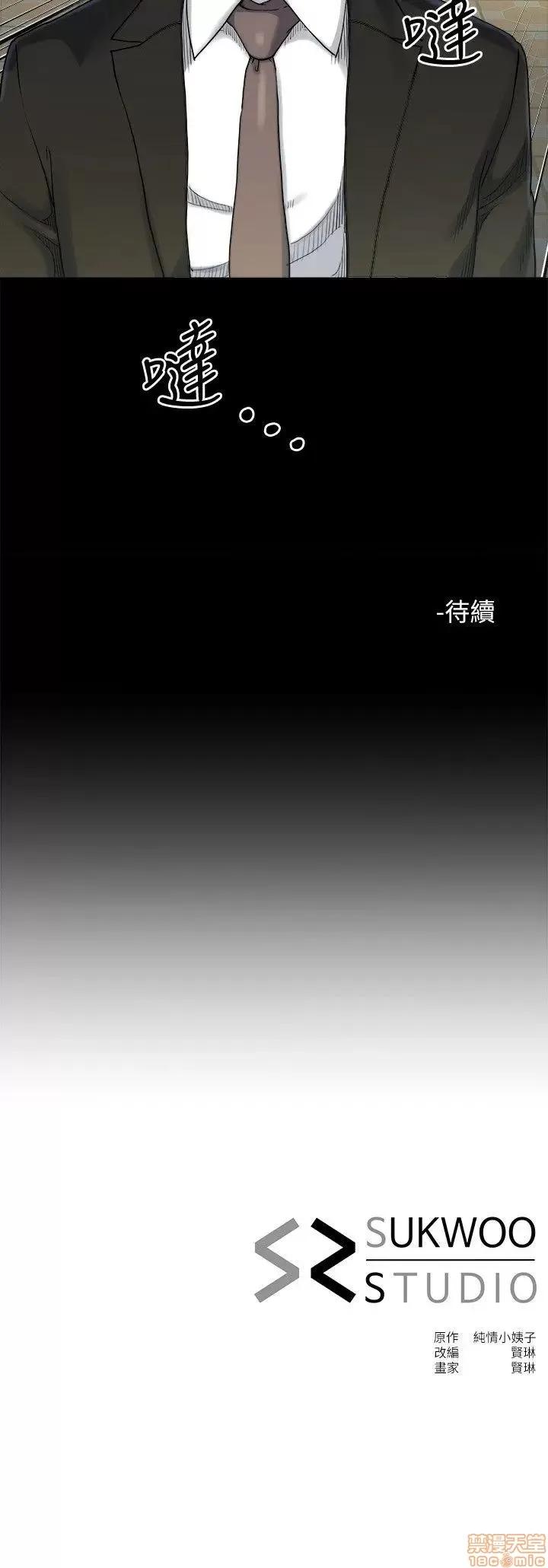 姊夫,硬起来 姊夫,硬起来 11-17 第186页