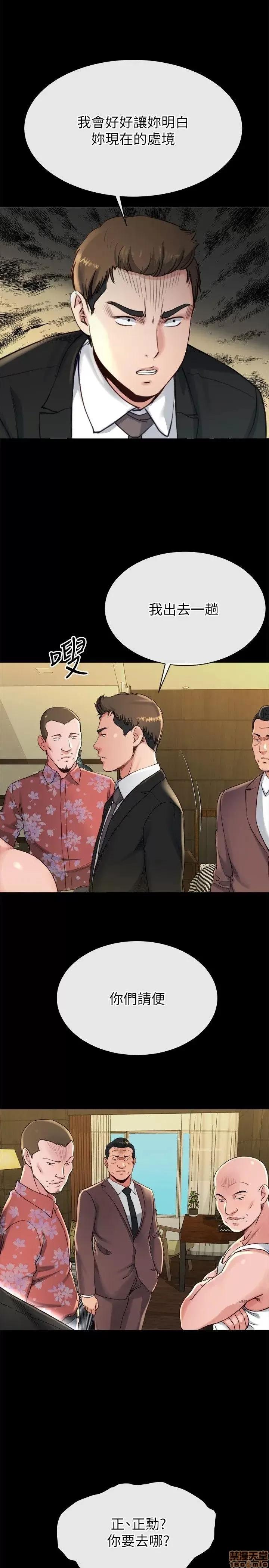 姊夫,硬起来 姊夫,硬起来 18-23_END 第1页