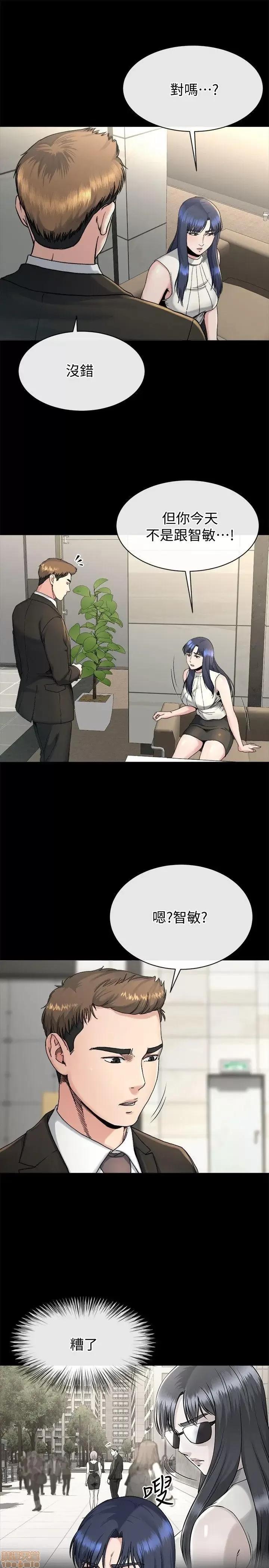姊夫,硬起来 姊夫,硬起来 18-23_END 第7页