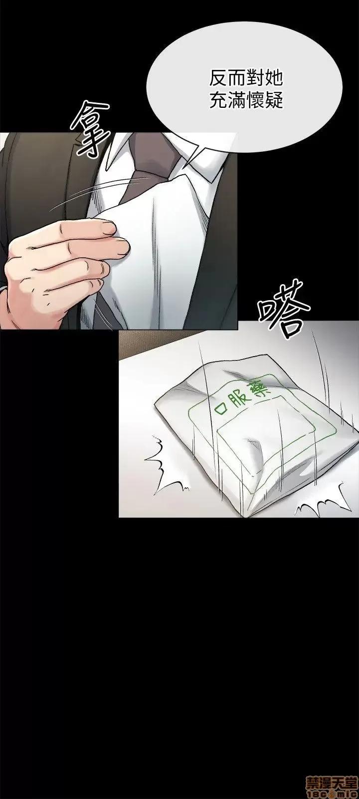 姊夫,硬起来 姊夫,硬起来 18-23_END 第9页