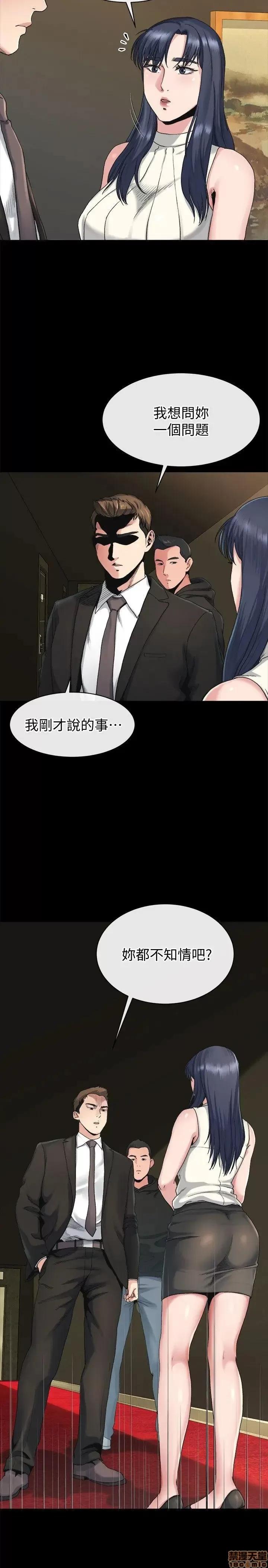 姊夫,硬起来 姊夫,硬起来 18-23_END 第18页