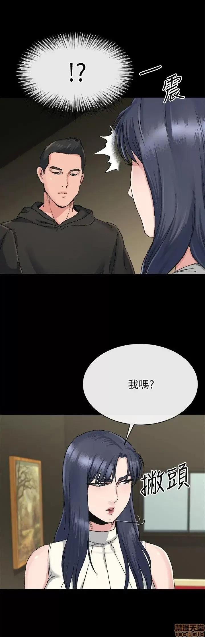 姊夫,硬起来 姊夫,硬起来 18-23_END 第19页
