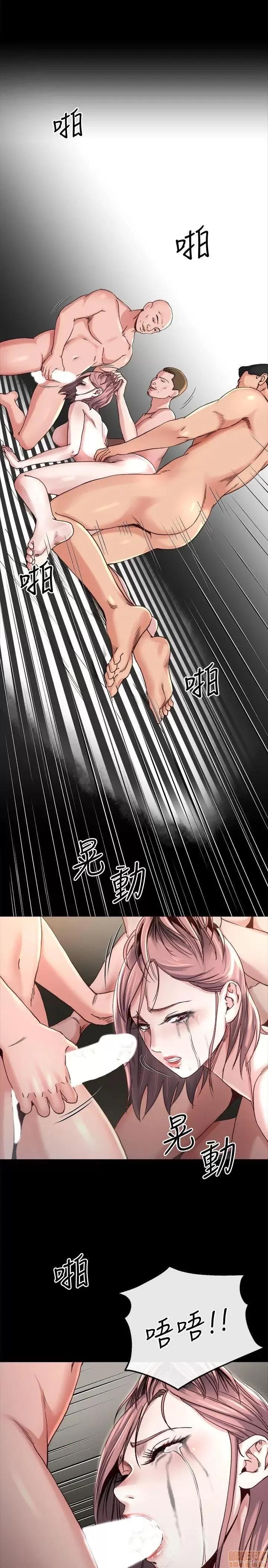 姊夫,硬起来 姊夫,硬起来 18-23_END 第21页