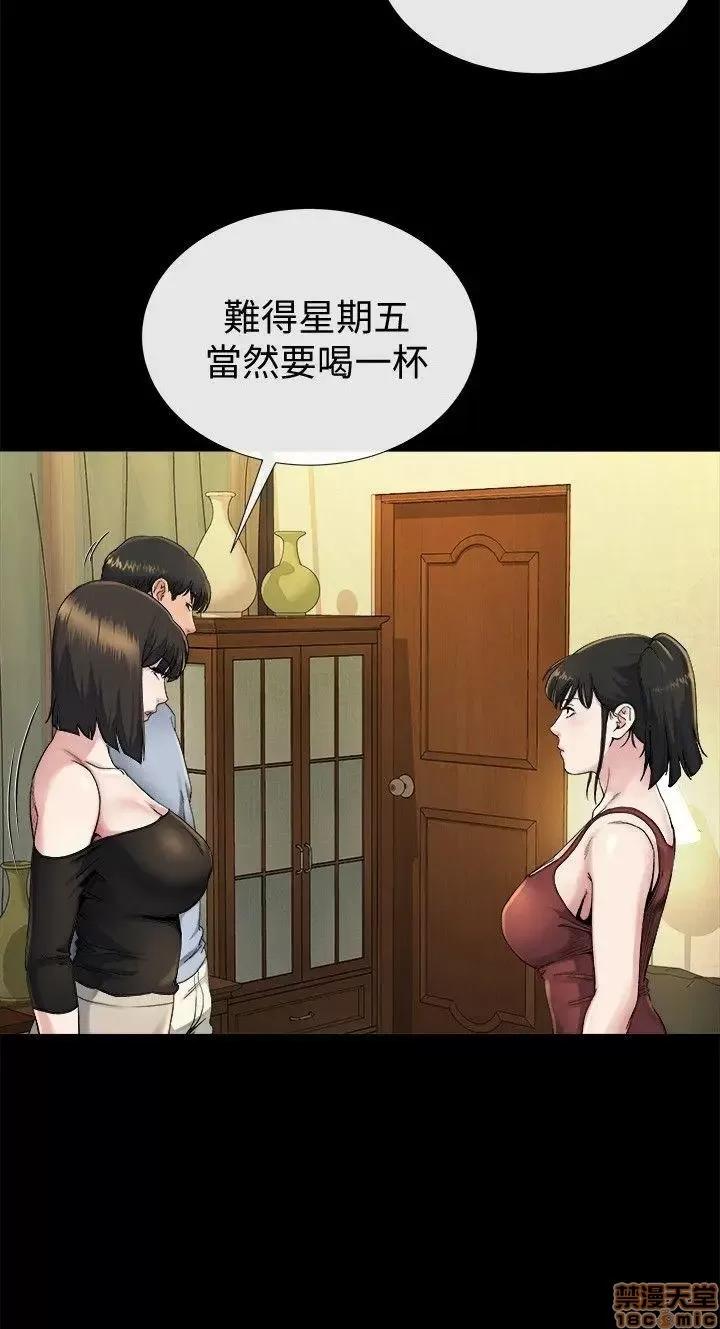 姊夫,硬起来 姊夫,硬起来 18-23_END 第33页
