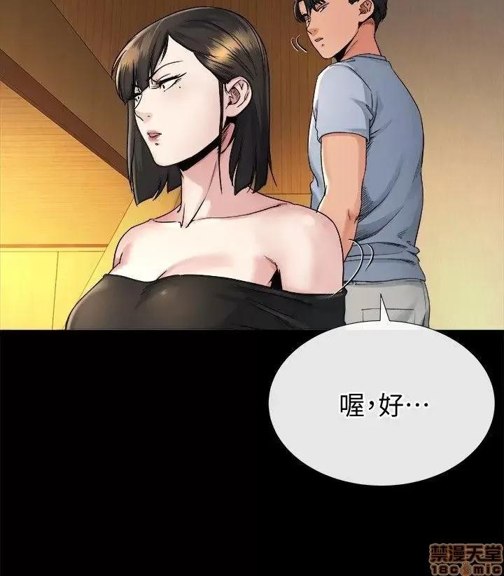 姊夫,硬起来 姊夫,硬起来 18-23_END 第36页