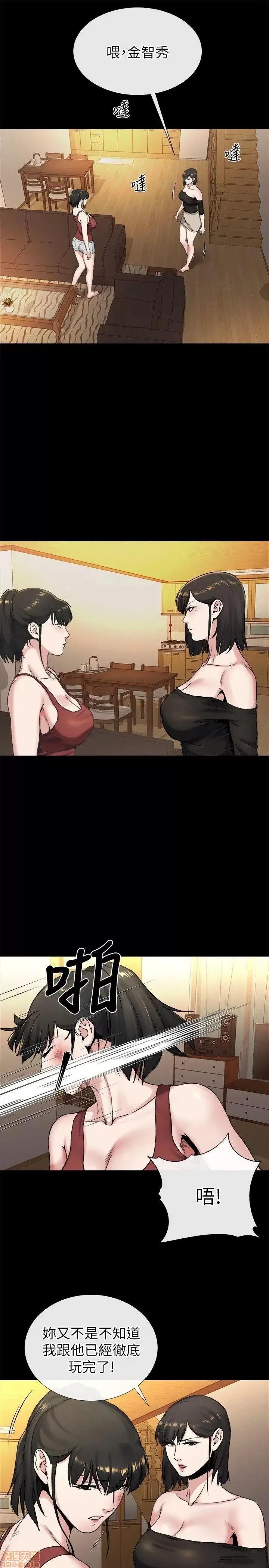 姊夫,硬起来 姊夫,硬起来 18-23_END 第37页