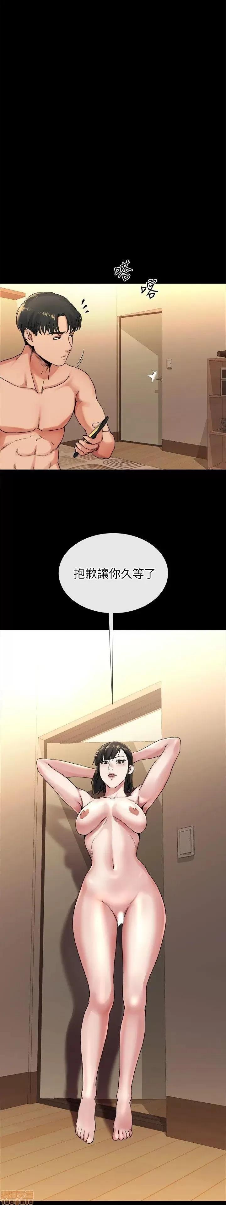 姊夫,硬起来 姊夫,硬起来 18-23_END 第39页