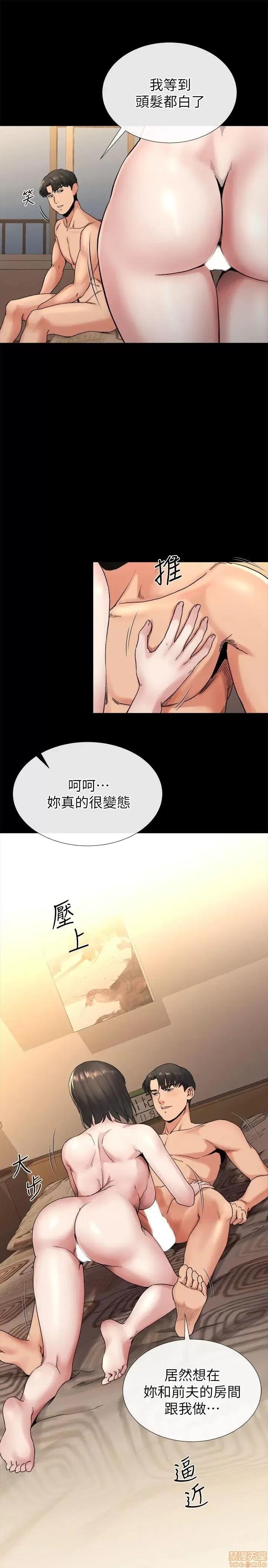 姊夫,硬起来 姊夫,硬起来 18-23_END 第40页
