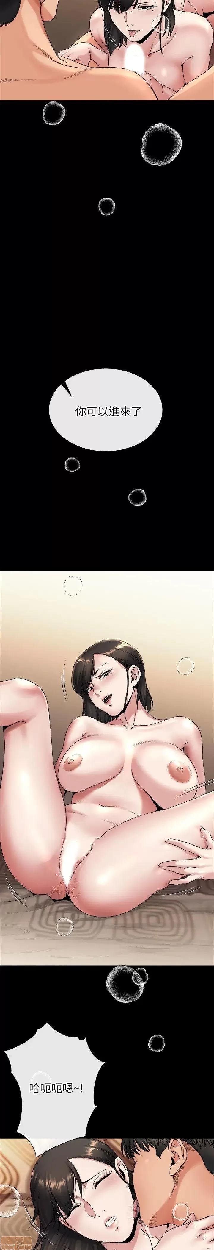 姊夫,硬起来 姊夫,硬起来 18-23_END 第42页