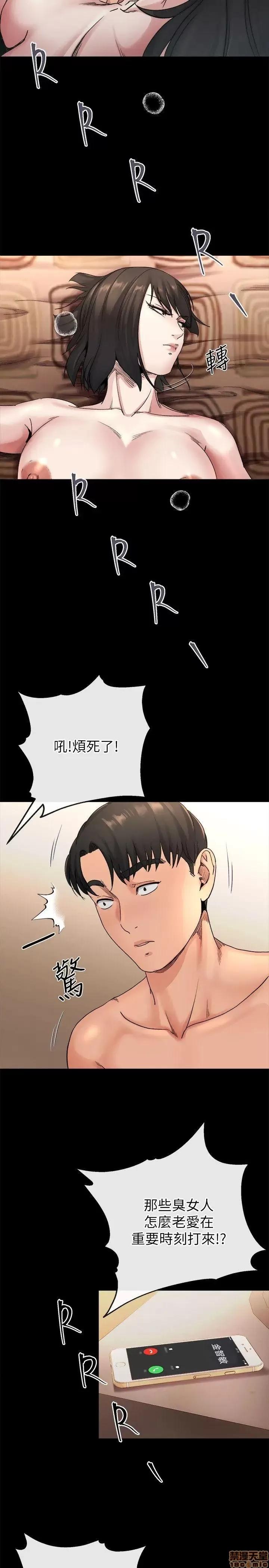 姊夫,硬起来 姊夫,硬起来 18-23_END 第45页