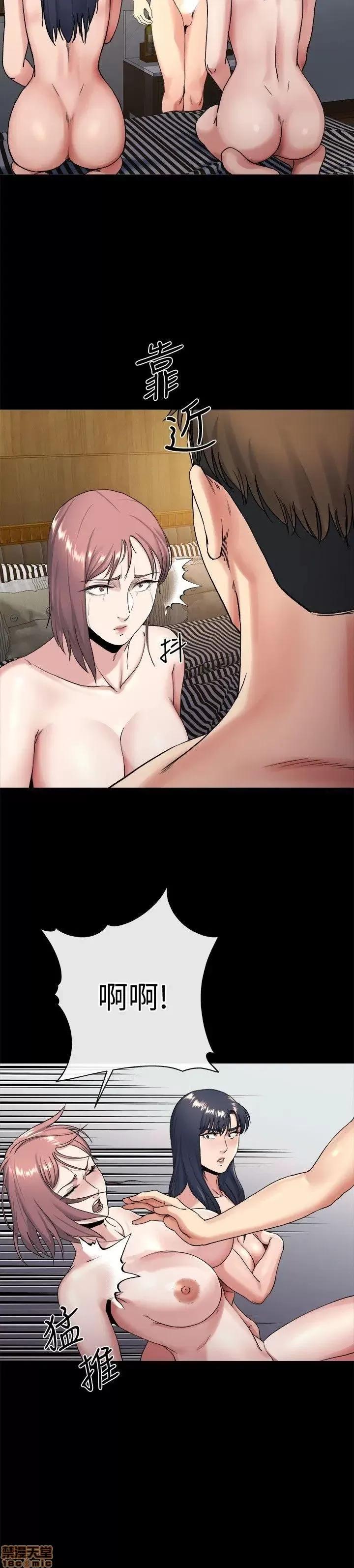 姊夫,硬起来 姊夫,硬起来 18-23_END 第51页