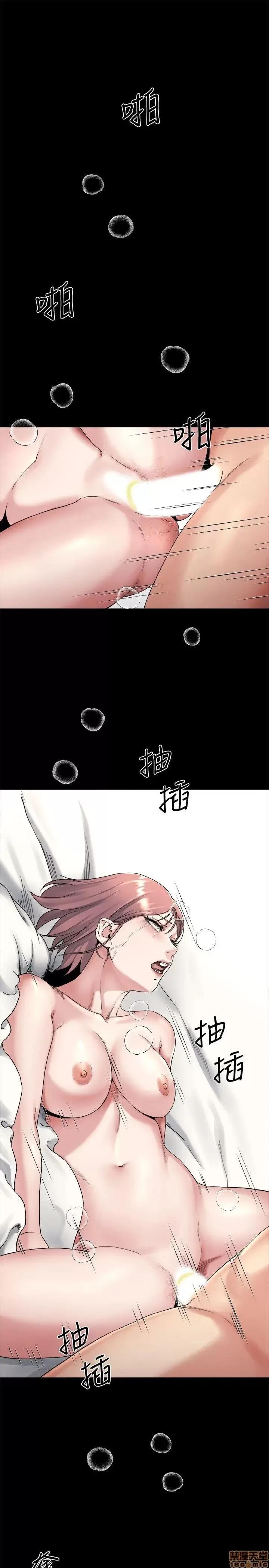 姊夫,硬起来 姊夫,硬起来 18-23_END 第52页