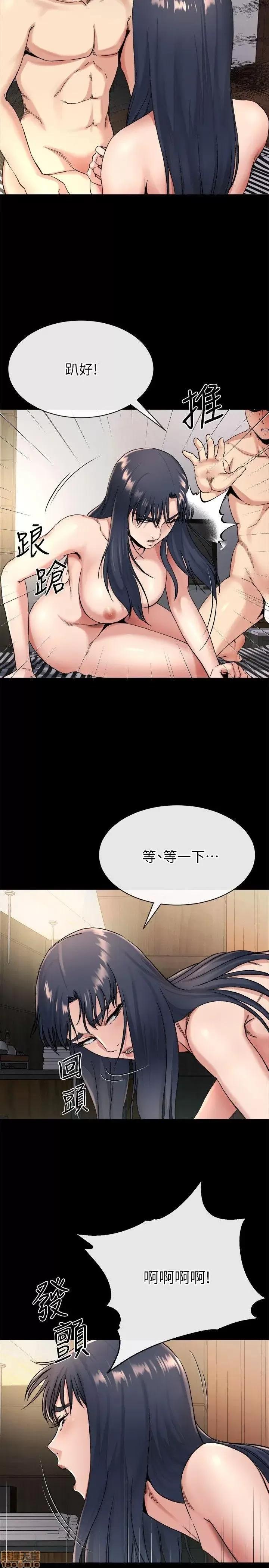 姊夫,硬起来 姊夫,硬起来 18-23_END 第61页