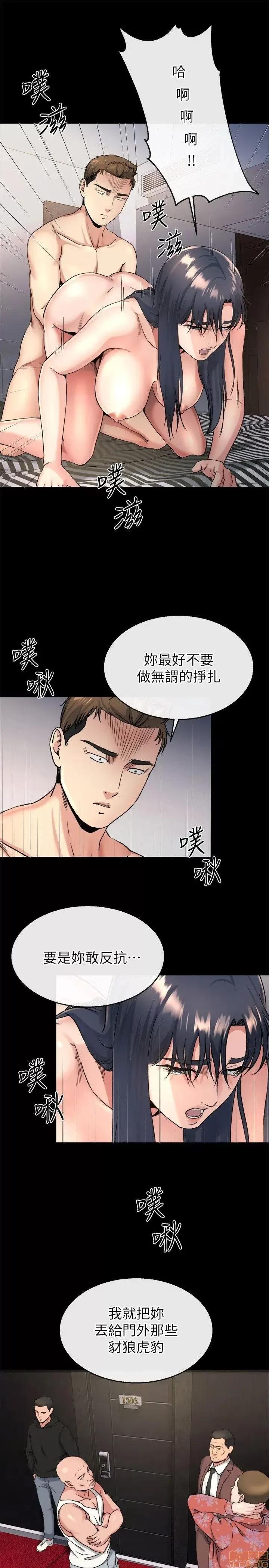 姊夫,硬起来 姊夫,硬起来 18-23_END 第63页