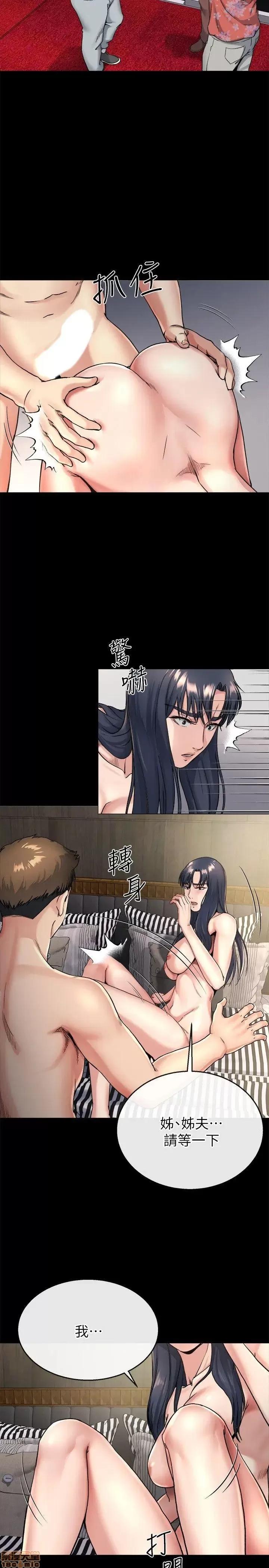 姊夫,硬起来 姊夫,硬起来 18-23_END 第64页