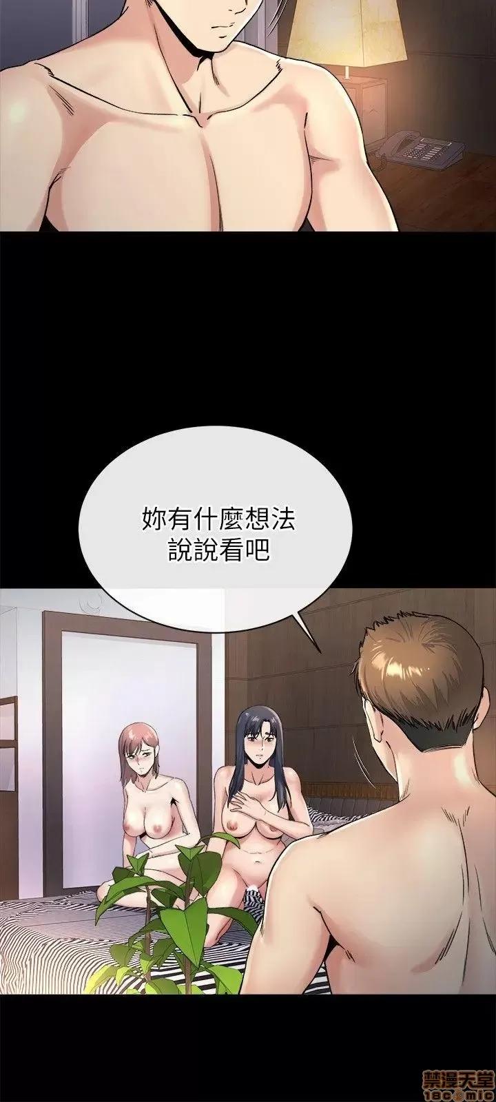 姊夫,硬起来 姊夫,硬起来 18-23_END 第74页