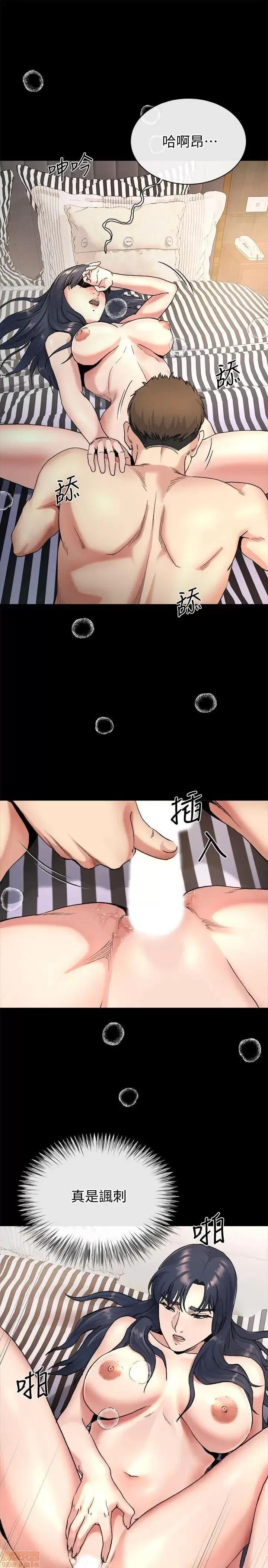 姊夫,硬起来 姊夫,硬起来 18-23_END 第87页