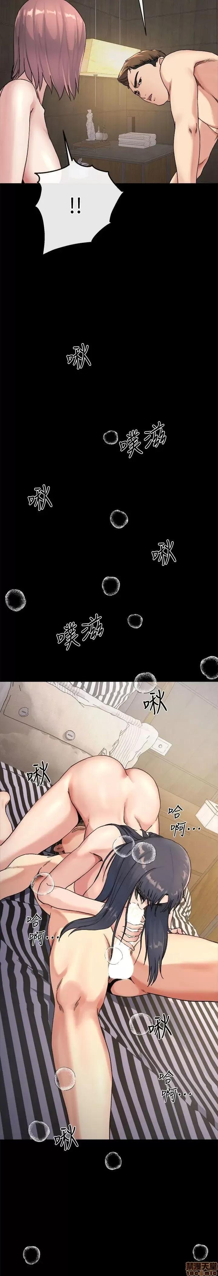 姊夫,硬起来 姊夫,硬起来 18-23_END 第95页