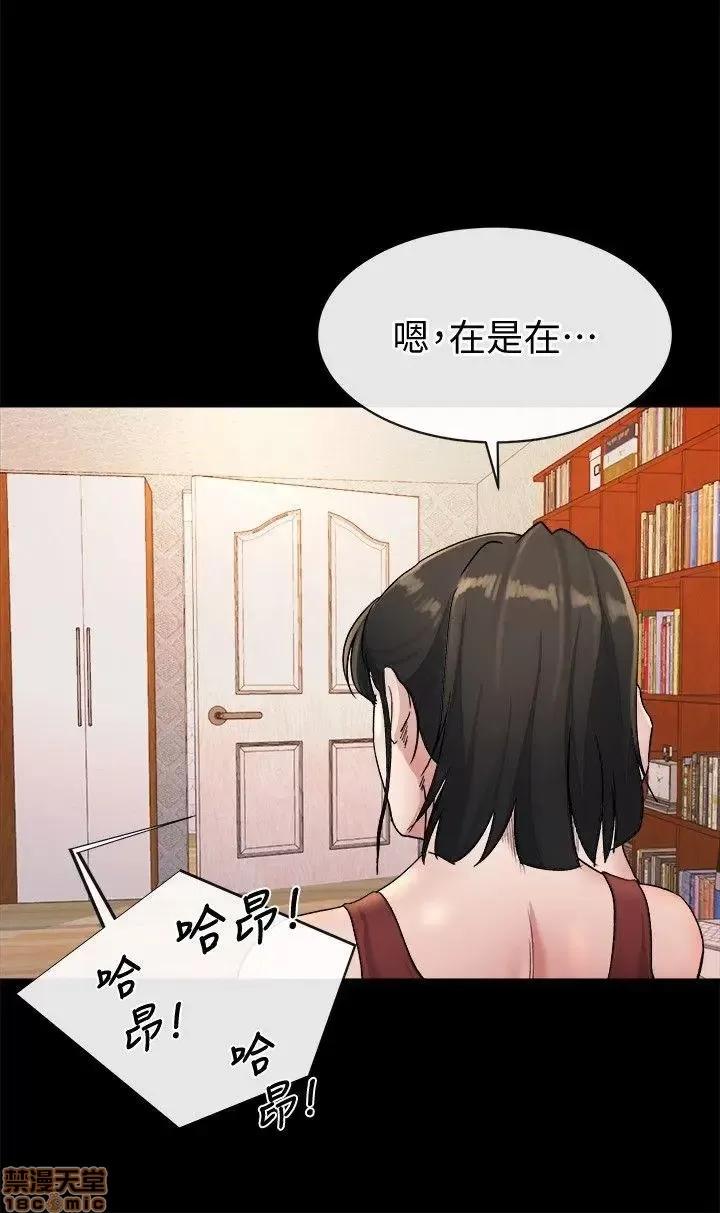 姊夫,硬起来 姊夫,硬起来 18-23_END 第103页