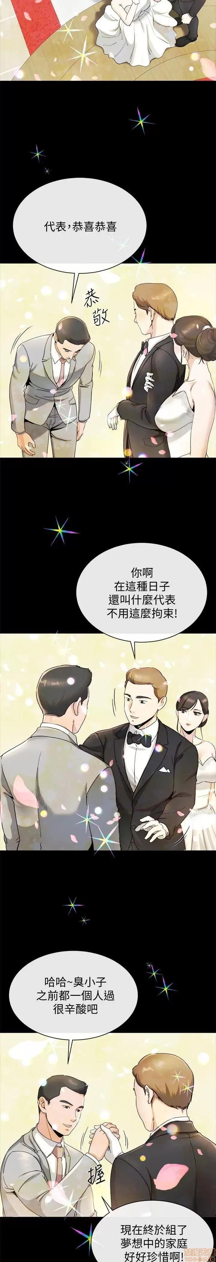 姊夫,硬起来 姊夫,硬起来 18-23_END 第115页