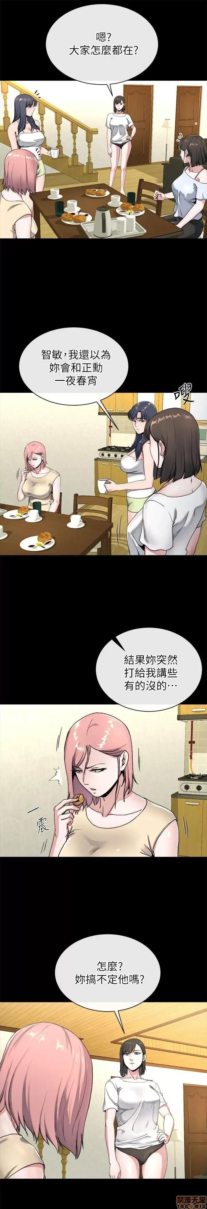 姊夫,硬起来 姊夫,硬起来 18-23_END 第120页